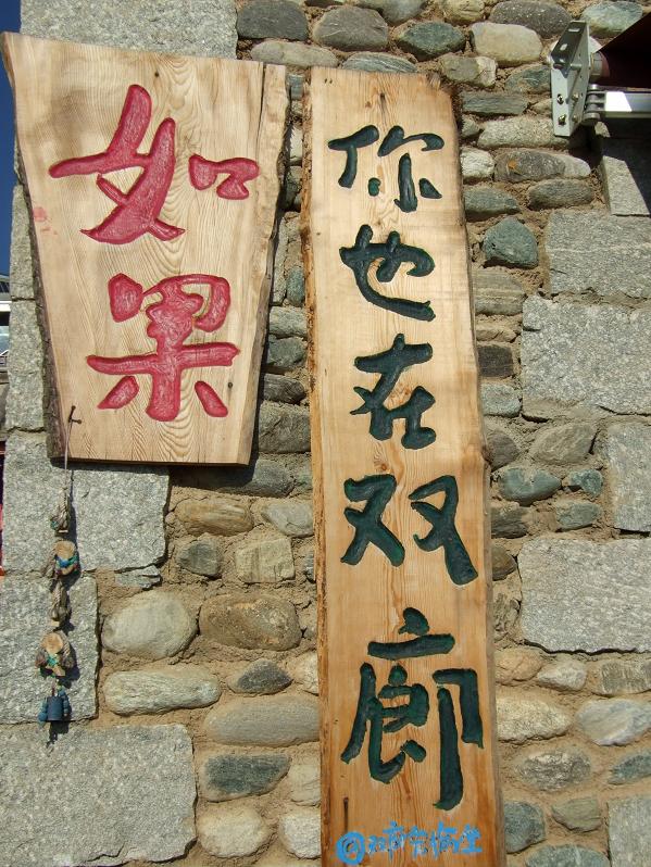 dscf0588.jpg