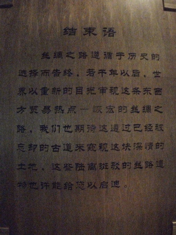 dscf0099.jpg