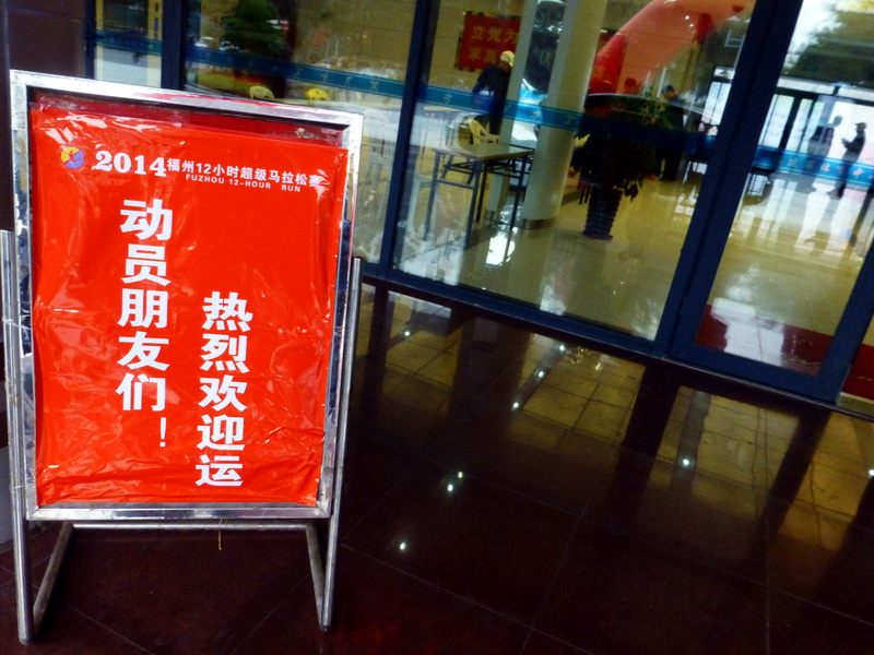 p1180249.jpg
