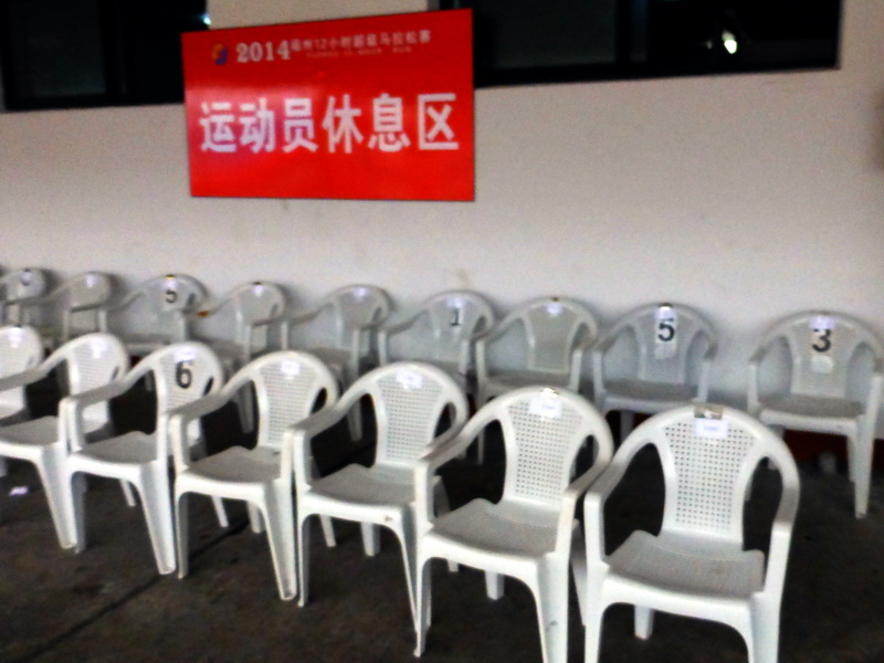 p1180261.jpg