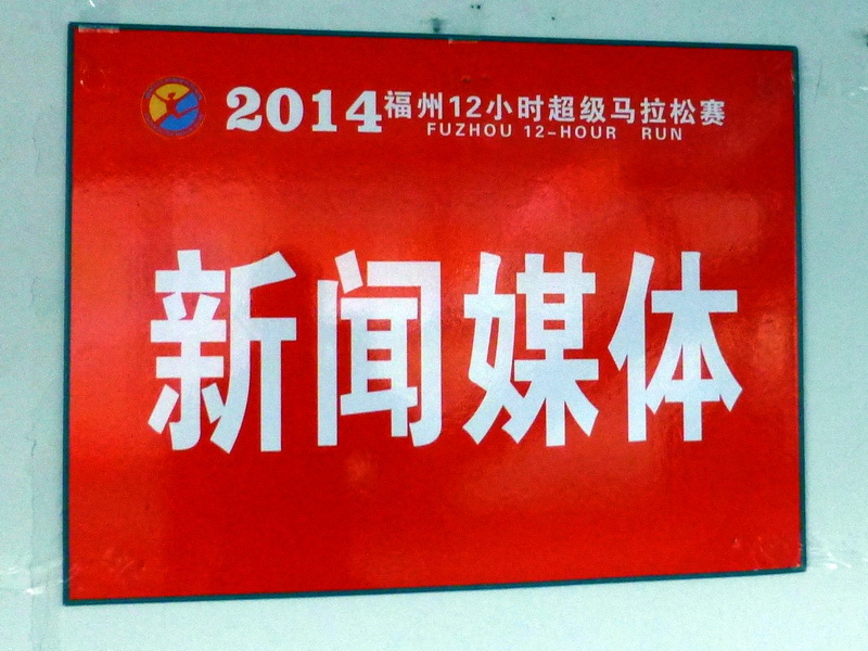 p1180270.jpg