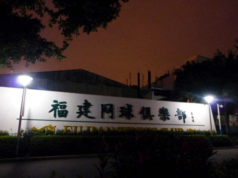 p1180277.jpg
