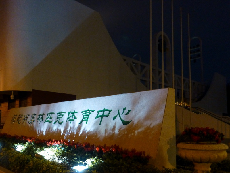 p1180279.jpg