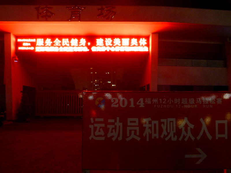 p1180281.jpg