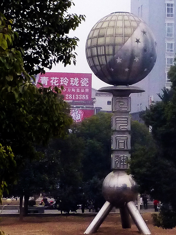 p1170640.jpg
