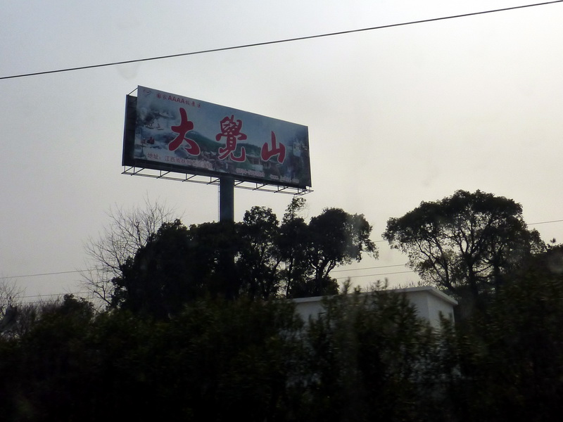 p1170544.jpg
