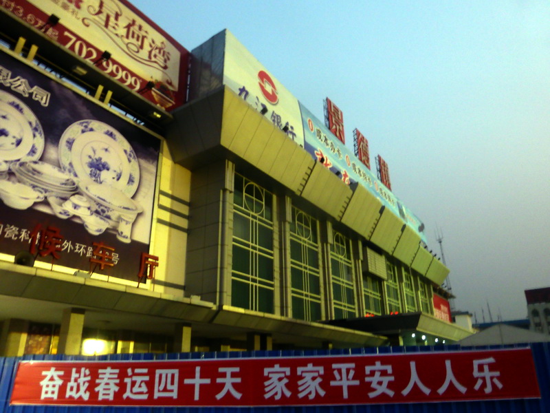 p1170568.jpg