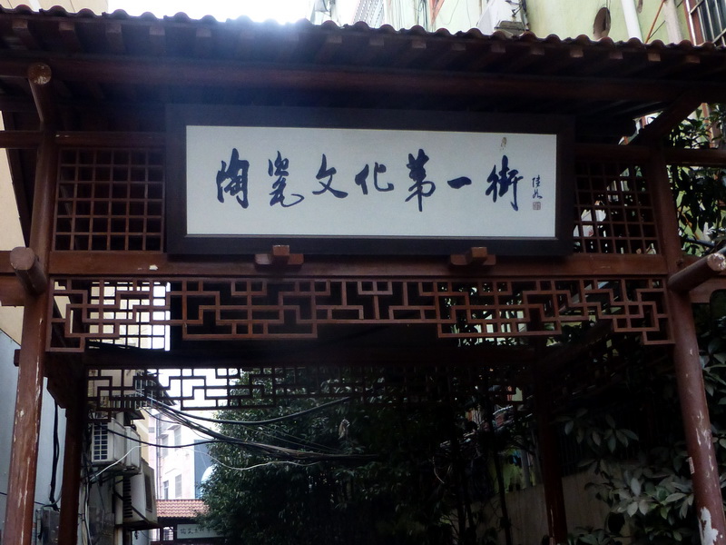 p1170643.jpg