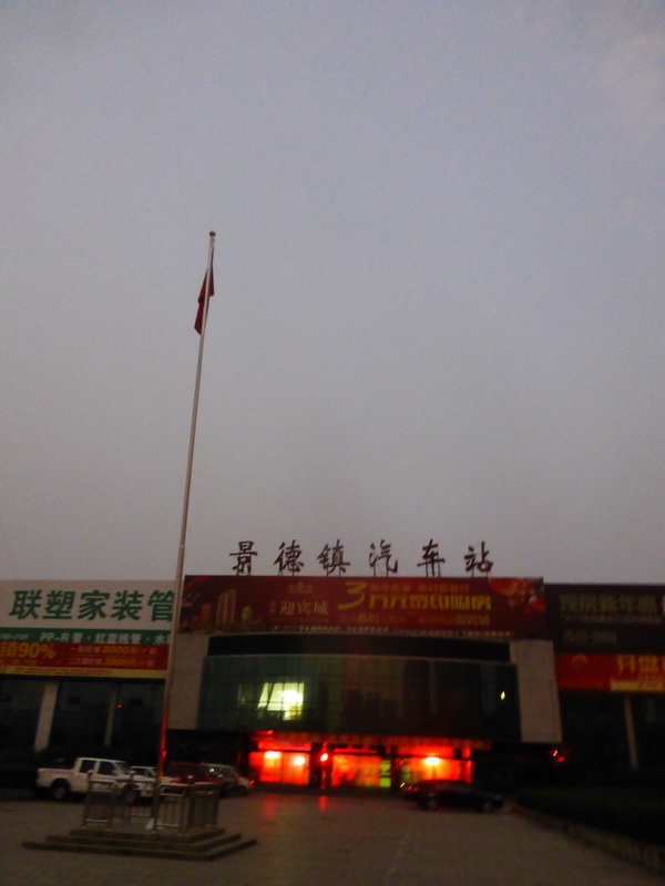 p1170666.jpg