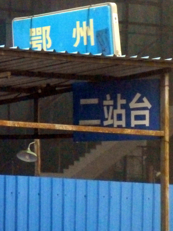 p1180548.jpg