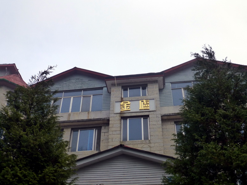 p1180753.jpg