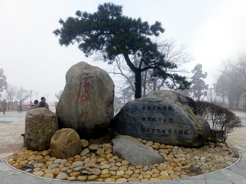 p1180759.jpg