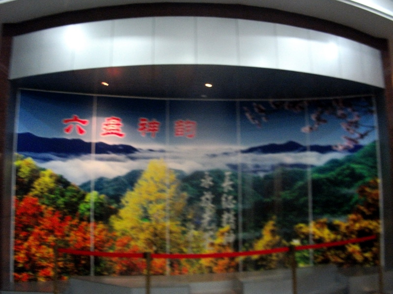 dscf0429.jpg