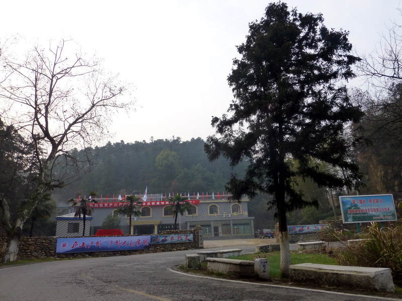 p1180937.jpg