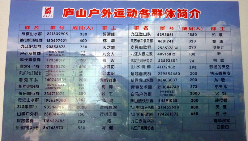p1180963.jpg