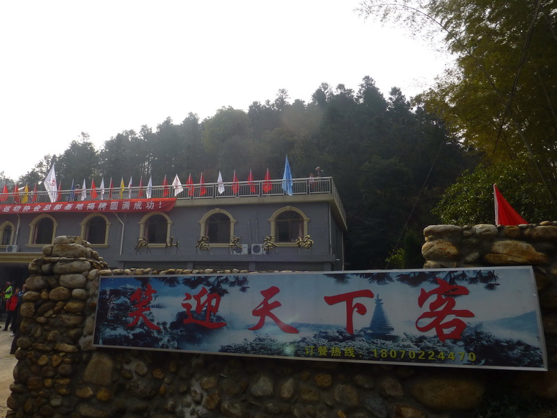 p1190006.jpg