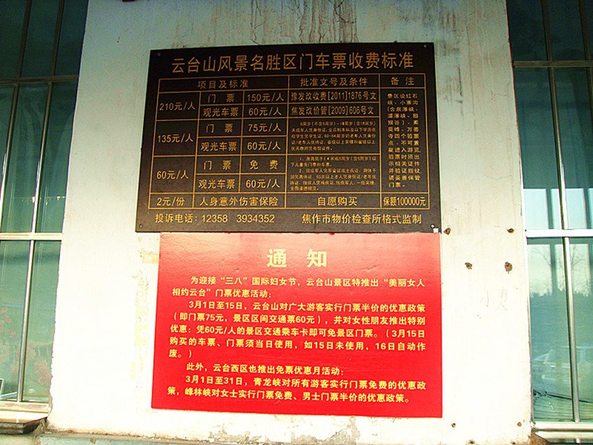dsc03443_.jpg