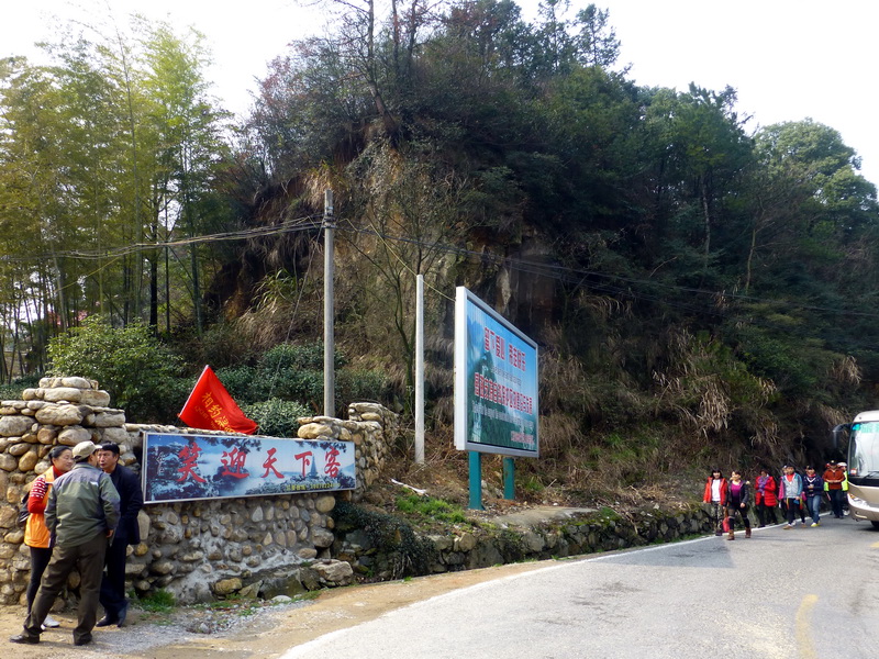 p1190131.jpg