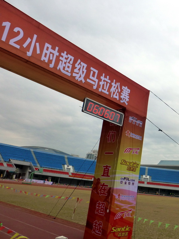 p1180424.jpg