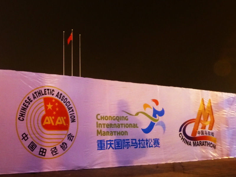 p1190364.jpg