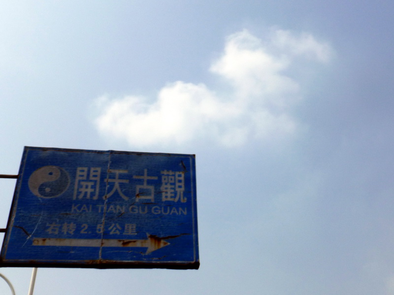 p1190165.jpg