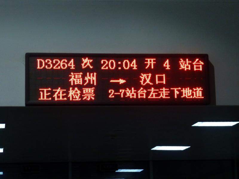 p1190198.jpg