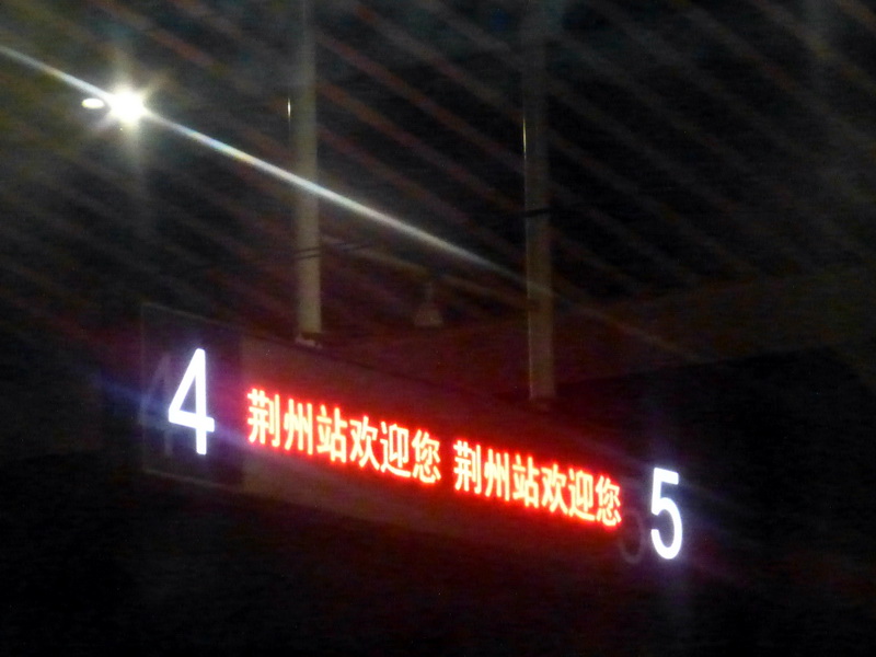 p1190219.jpg