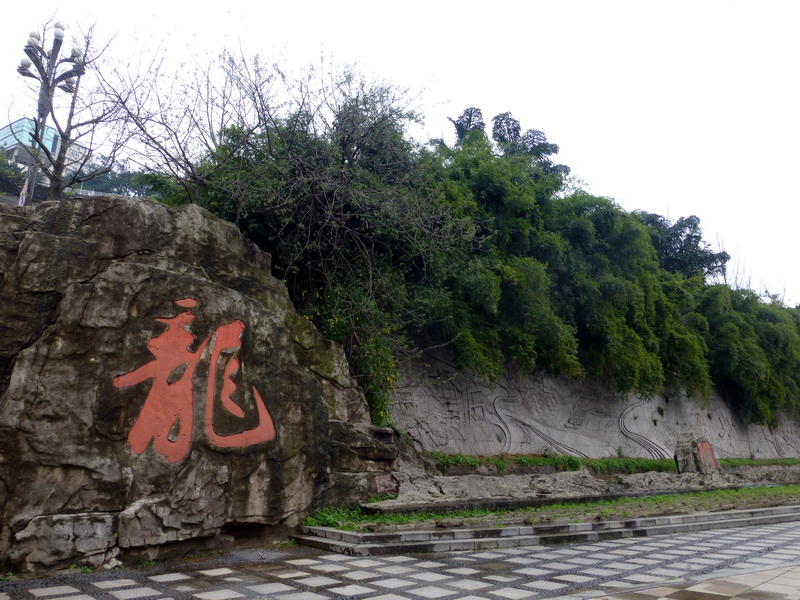 p1190324.jpg