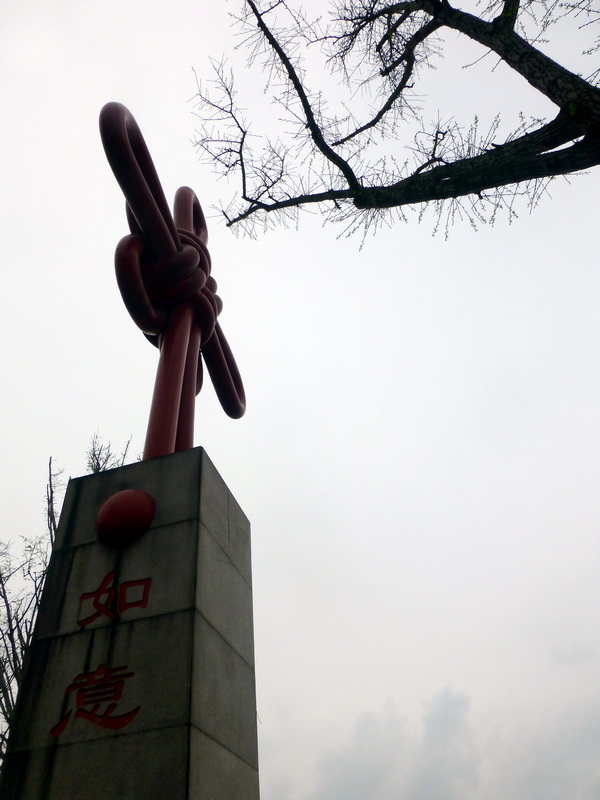 p1190335.jpg