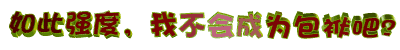 ǰ.gif