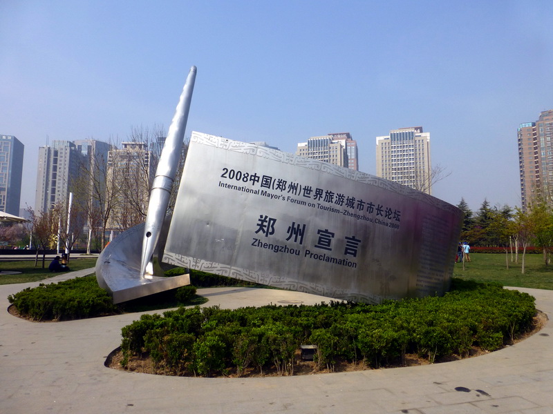 p1190829.jpg