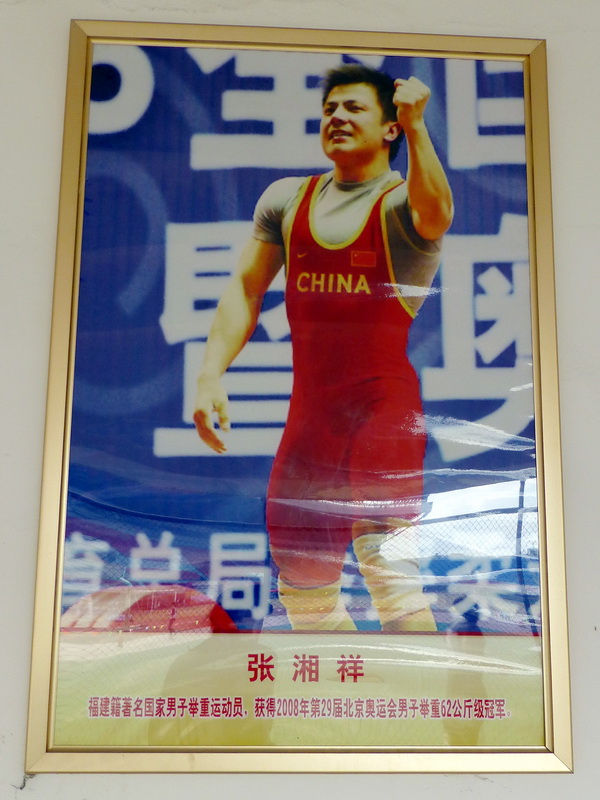 p1180447.jpg