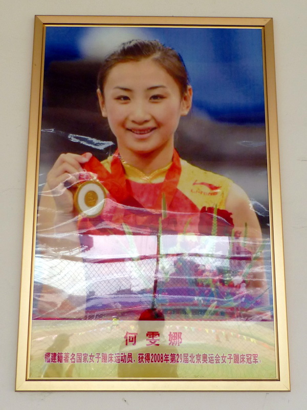 p1180446.jpg