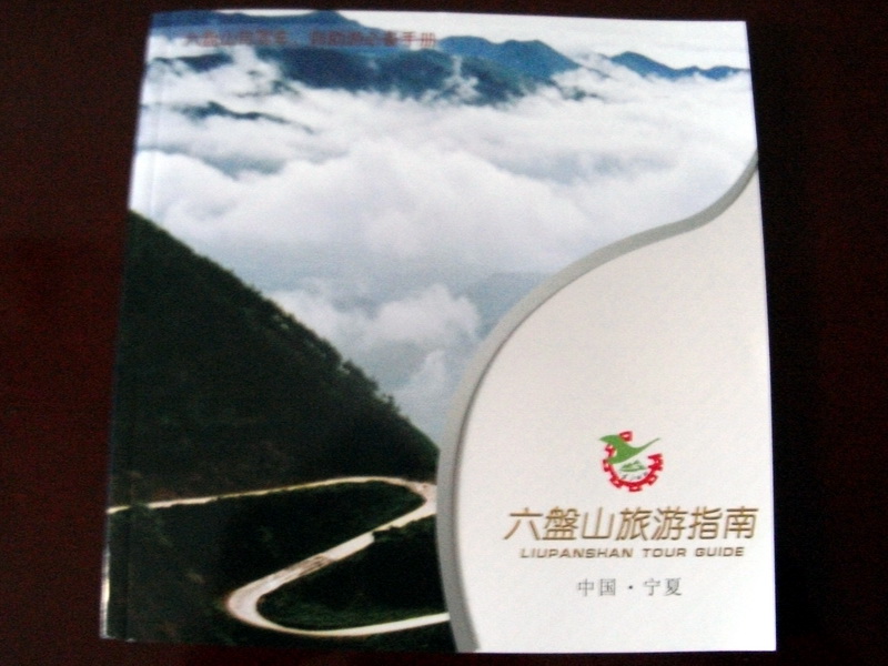 dscf0160.jpg