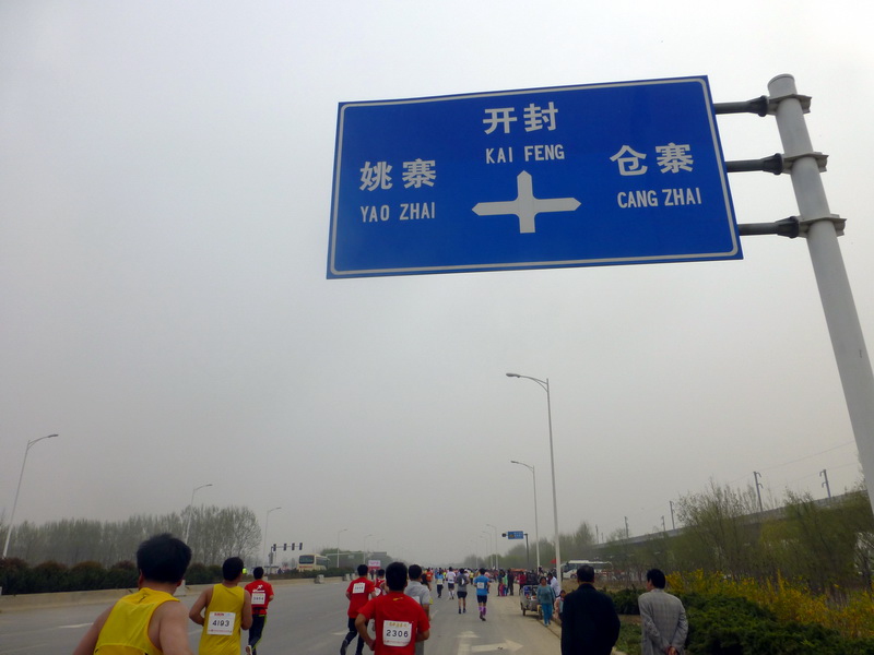 p1200124.jpg