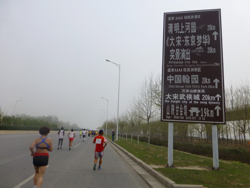 p1200129.jpg