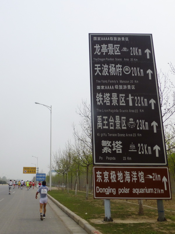 p1200130.jpg