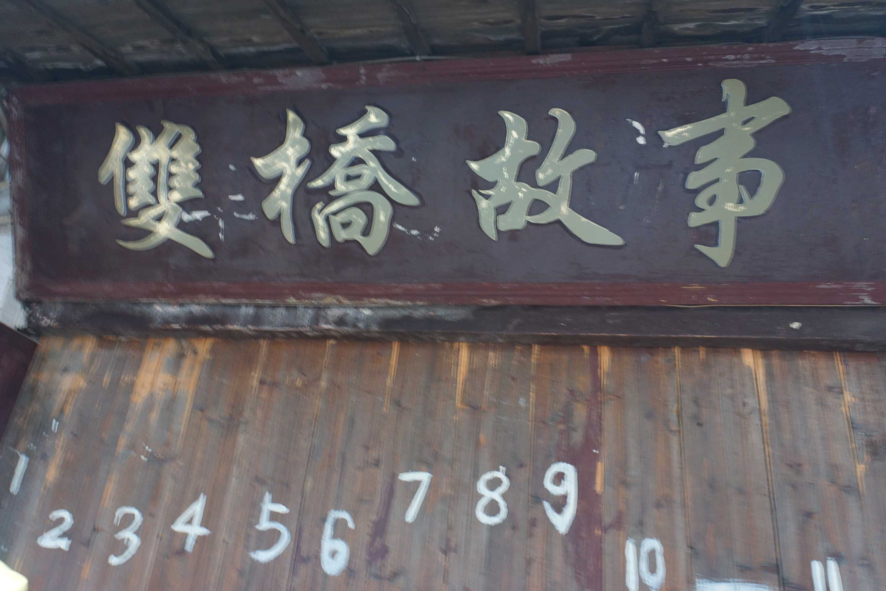 dsc02658.jpg