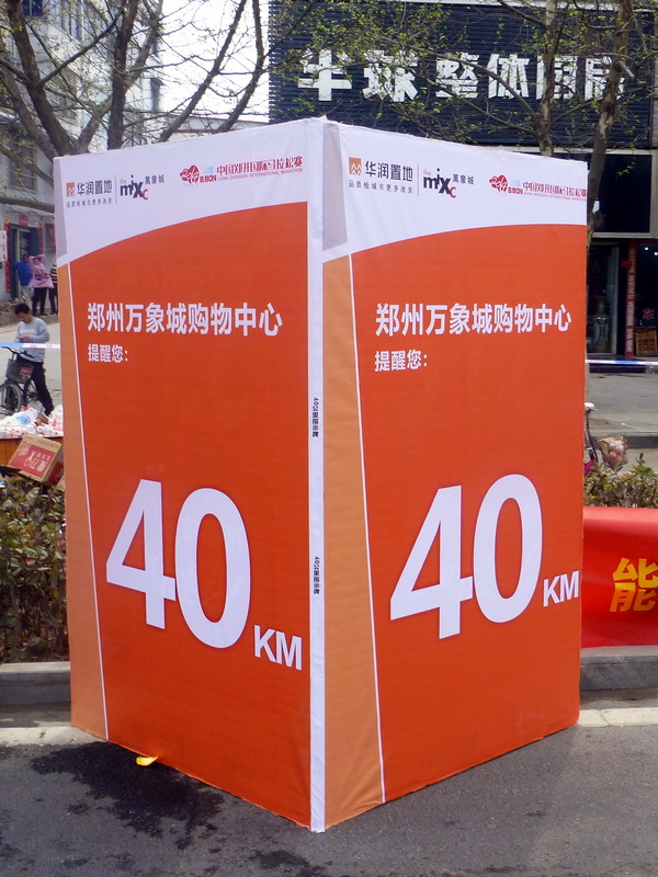 p1200178.jpg
