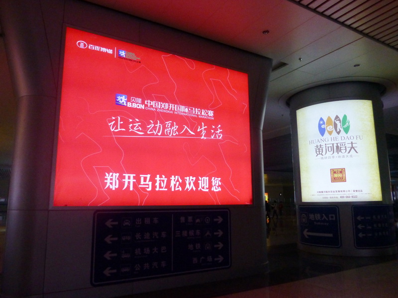 p1200228.jpg