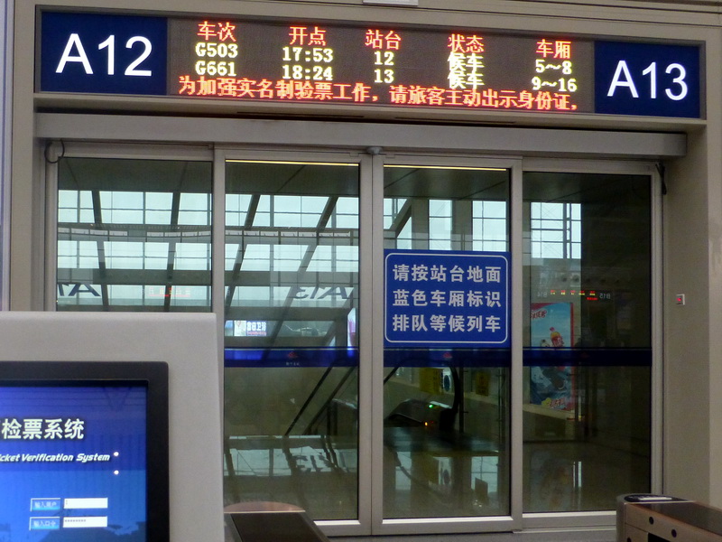 p1200230.jpg
