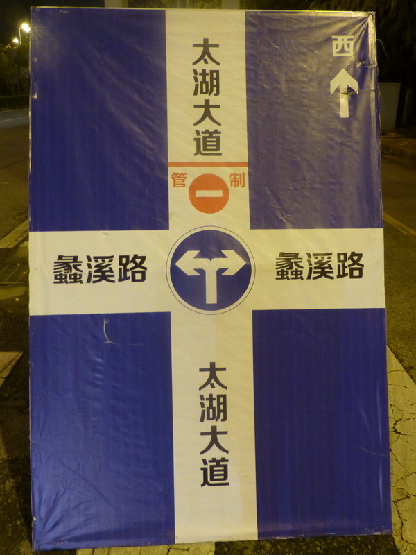p1200450.jpg