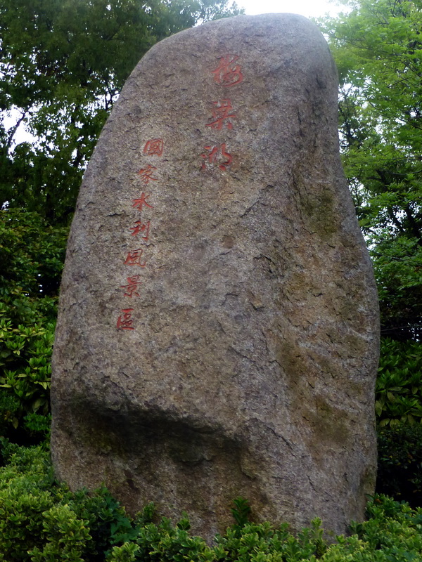 p1200561.jpg