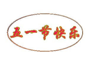 6.gif