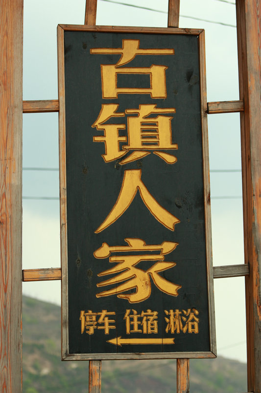 img_6501.jpg