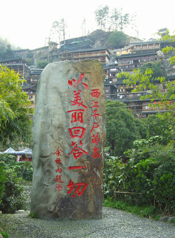 imgp3720a.jpg