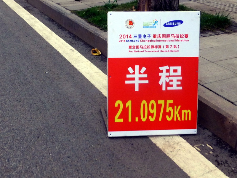p1190634.jpg