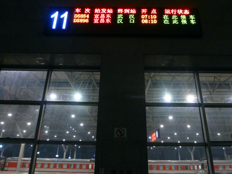 p1190736.jpg