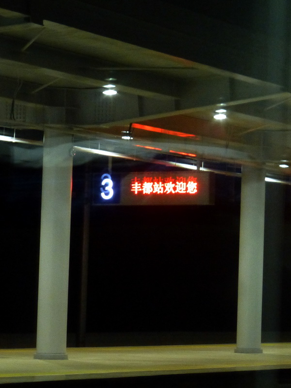 p1190727.jpg