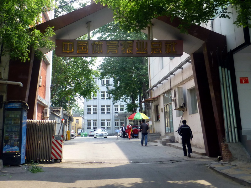 p1200930.jpg